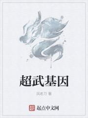 石榴小皇后 石榴小皇后