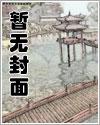 倾我一生一世念沈清澜 倾我一生一世念沈清澜
